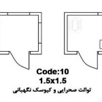 پلان-کانکس-توالت-صحرایی-کیوسک-نگهبانی