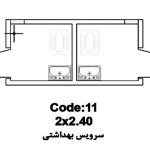 پلان-کانکس-سرویس-بهداشتی2