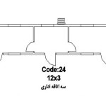 پلان-کانکس-سه-اتاق